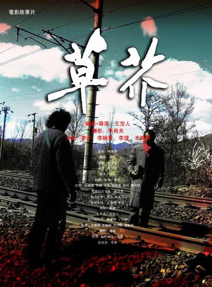 不动产权证可以写孩子的名字
